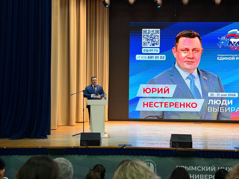 Юрий Нестеренко: Провёл рабочую встречу с коллективом и студентами «Крымского инженерно-педагогического университета имени Февзи Якубова»