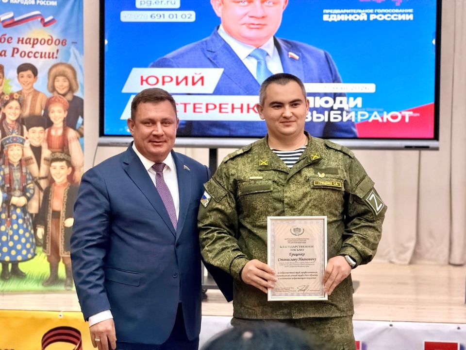 Юрий Нестеренко: Провёл очередную рабочую встречу с педагогами и воспитателями в МБОУ «Школа-гимназия, детский сад № 25», по их приглашению Юрий Нестеренко: Провёл очередную рабочую встречу с педагогами и воспитателями в МБОУ «Школа-гимназия, детский сад № 25», по их приглашению