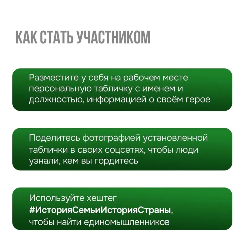 Крымчан приглашают участвовать в проекте «История семьи — история страны» Крымчан приглашают участвовать в проекте «История семьи — история страны»