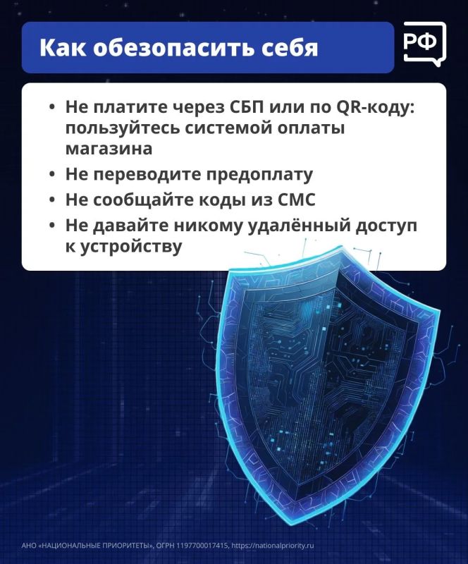 Осторожно, мошенники!. «Ноутбук со скидкой 90%», «Работа на удалёнке от 100 тыс., опыт не нужен!» — маркетплейсы и сайты объявлений пестрят заманчивыми предложениями Осторожно, мошенники!. «Ноутбук со скидкой 90%», «Работа на удалёнке от 100 тыс., опыт не нужен!» — маркетплейсы и сайты объявлений пестрят заманчивыми предложениями