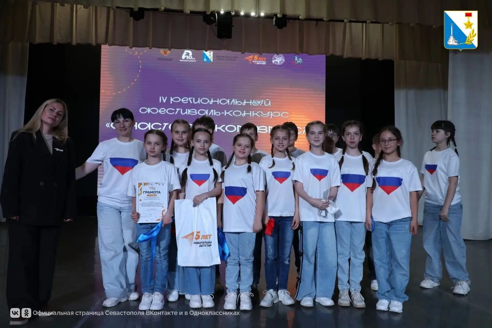 В Севастополе назвали победителей фестиваля «С наставником вместе» В Севастополе назвали победителей фестиваля «С наставником вместе»