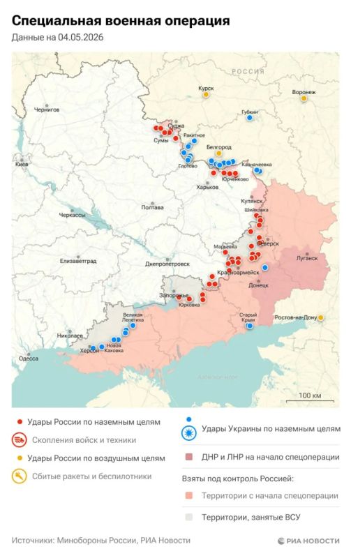 Актуальная обстановка в зоне СВО