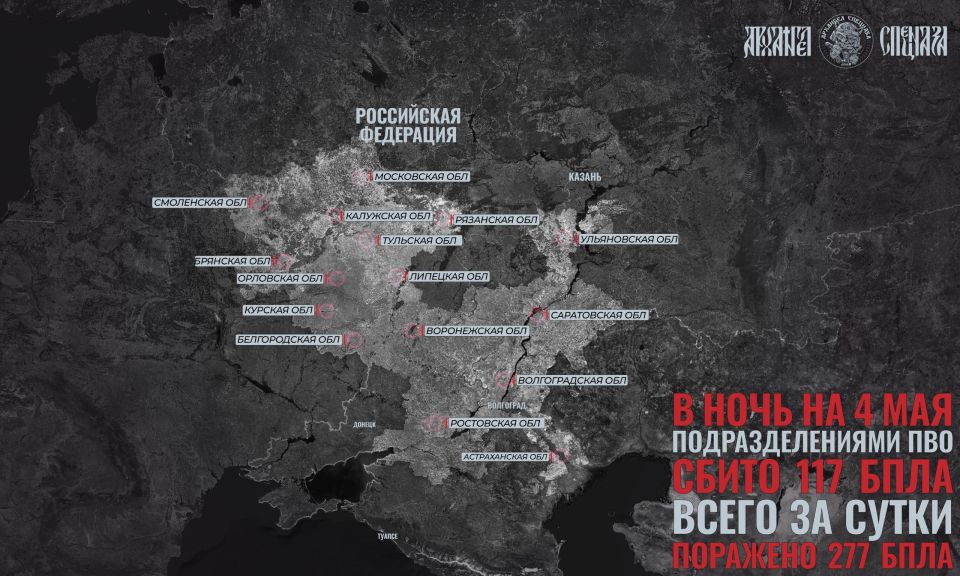 Москва под ударом. Еще одно предположение перед 9 мая сбывается: украинские формирования начали активные атаки на Московскую область и столицу