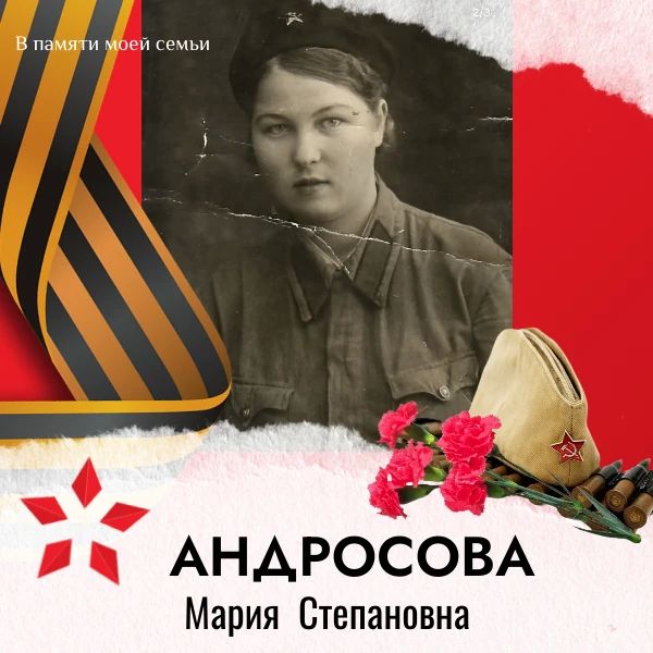 "В памяти моей семьи". Историю своих дедушки и бабушки рассказывает Александр Андросов– начальник управления аренды и администрирования платежей за имущество "В памяти моей семьи". Историю своих дедушки и бабушки рассказывает Александр Андросов– начальник управления аренды и администрирования платежей за имущество