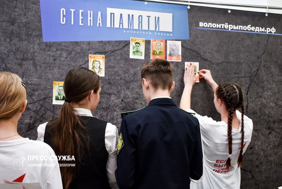 В Доме молодежи открыли Стену памяти В Доме молодежи открыли Стену памяти