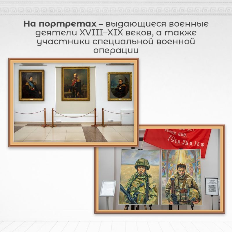 Погрузитесь в героическое прошлое и настоящее России через искусство Погрузитесь в героическое прошлое и настоящее России через искусство
