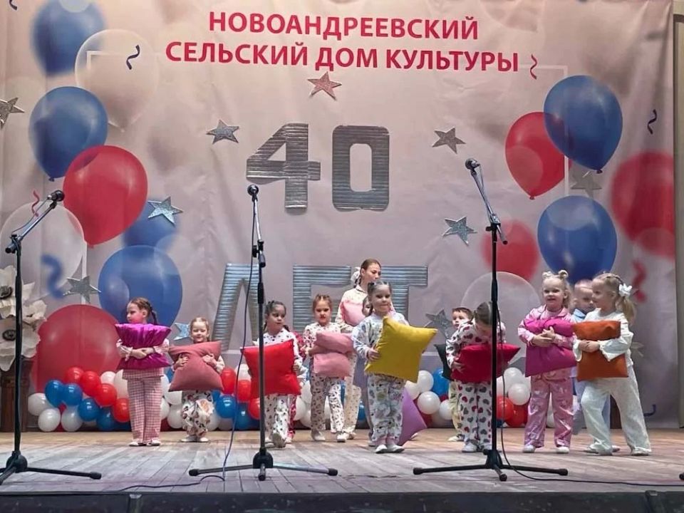 Новоандреевский сельский Дом культуры отметил 40-летний юбилей Новоандреевский сельский Дом культуры отметил 40-летний юбилей