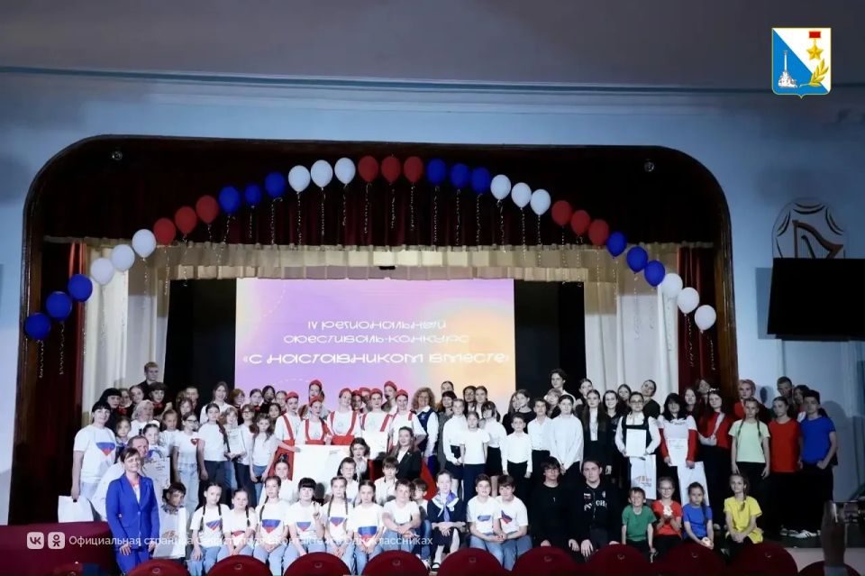 В Севастополе назвали победителей фестиваля «С наставником вместе» В Севастополе назвали победителей фестиваля «С наставником вместе»
