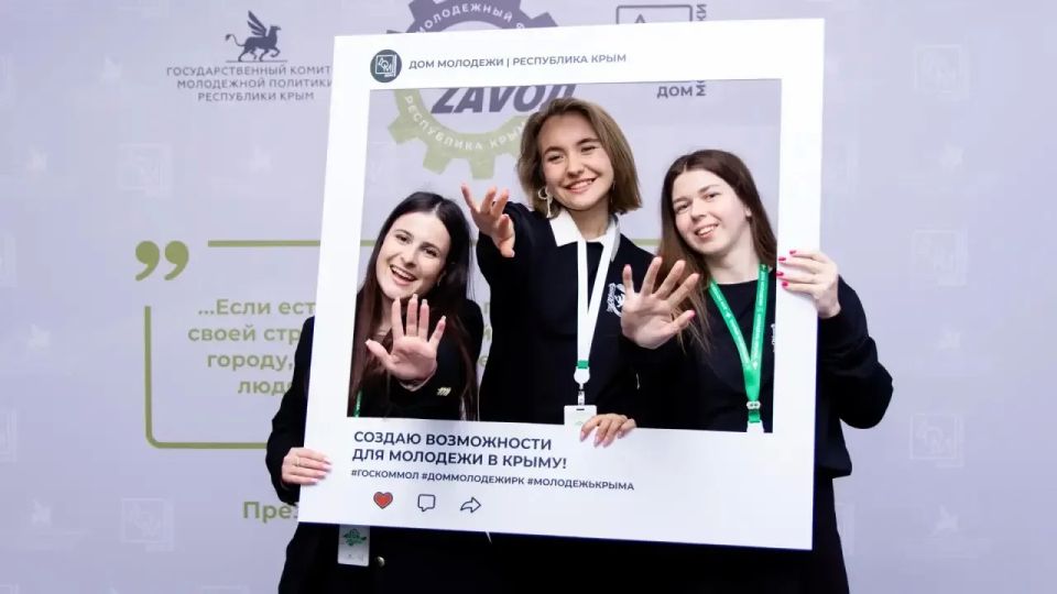 Осталась неделя до завершения регистрации на форум «ПолитZаVод»