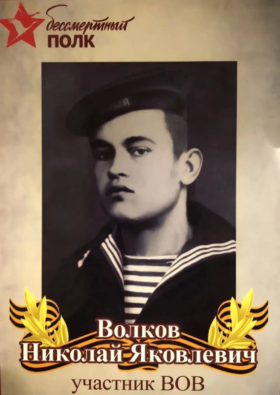 #НетвРоссииСемьиТакой. Главный редактор радио «Море» Николай Волков рассказал о своем дедушке, участвовавшем в Великой Отечественной войне #НетвРоссииСемьиТакой. Главный редактор радио «Море» Николай Волков рассказал о своем дедушке, участвовавшем в Великой Отечественной войне