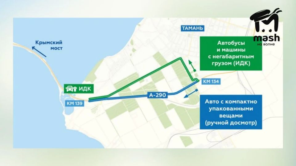 Въезд по талонам на Крымский мост ввели со стороны Тамани