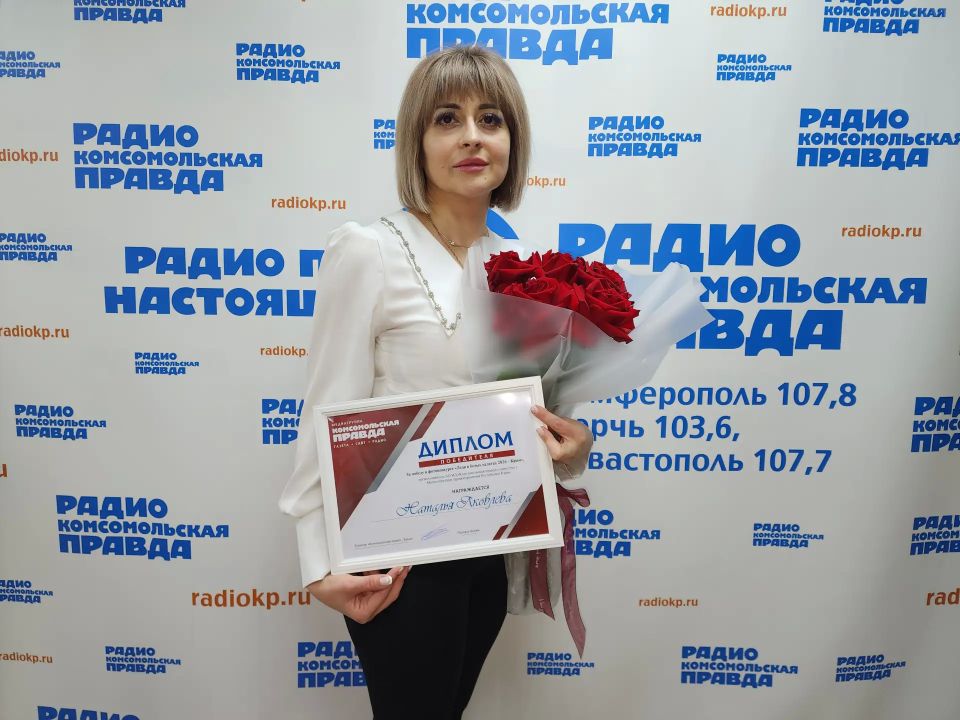 Голосовала вся больница: в конкурсе «Комсомолки» победила заведующая родильным отделением Красногвардейской ЦРБ Голосовала вся больница: в конкурсе «Комсомолки» победила заведующая родильным отделением Красногвардейской ЦРБ