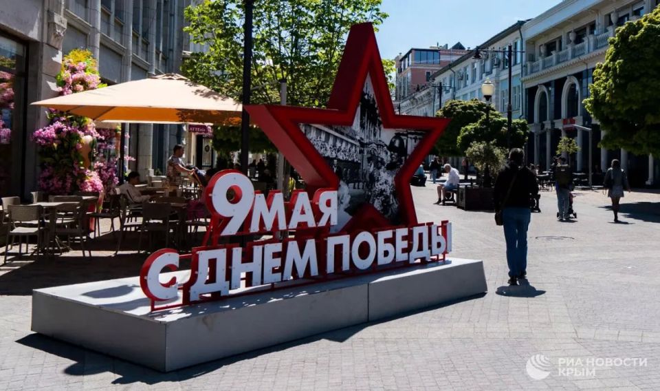 Дождались: 9 мая в Крыму будет тепло и солнечно