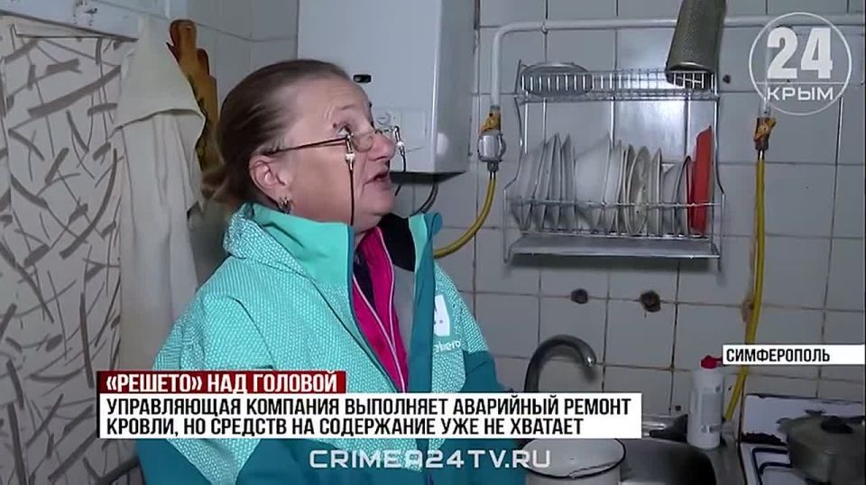 До 2032 года крыша одного из домов в Симферополе может не простоять, а для переноса сроков капремонта у людей нет денег