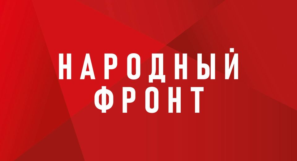 Владимир Немцев: Сегодня исполняется 15 лет Народному фронту