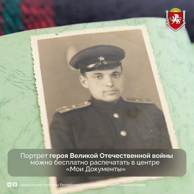 В каждой российской семье бережно хранится память о героях, прошедших Великую Отечественную войну