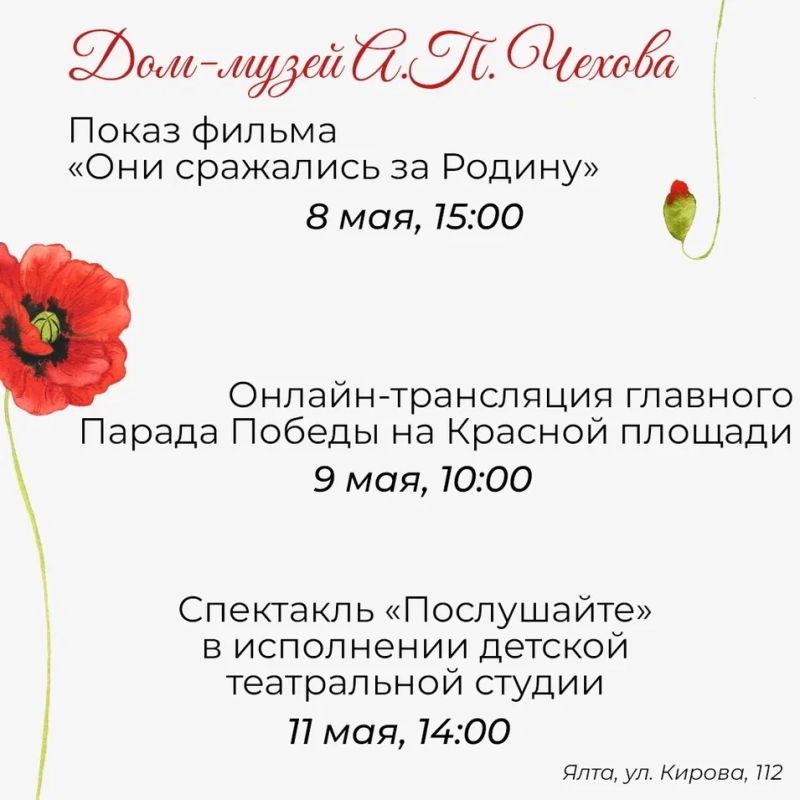 Приближается один из самых значимых праздников нашей страны — День Победы Приближается один из самых значимых праздников нашей страны — День Победы