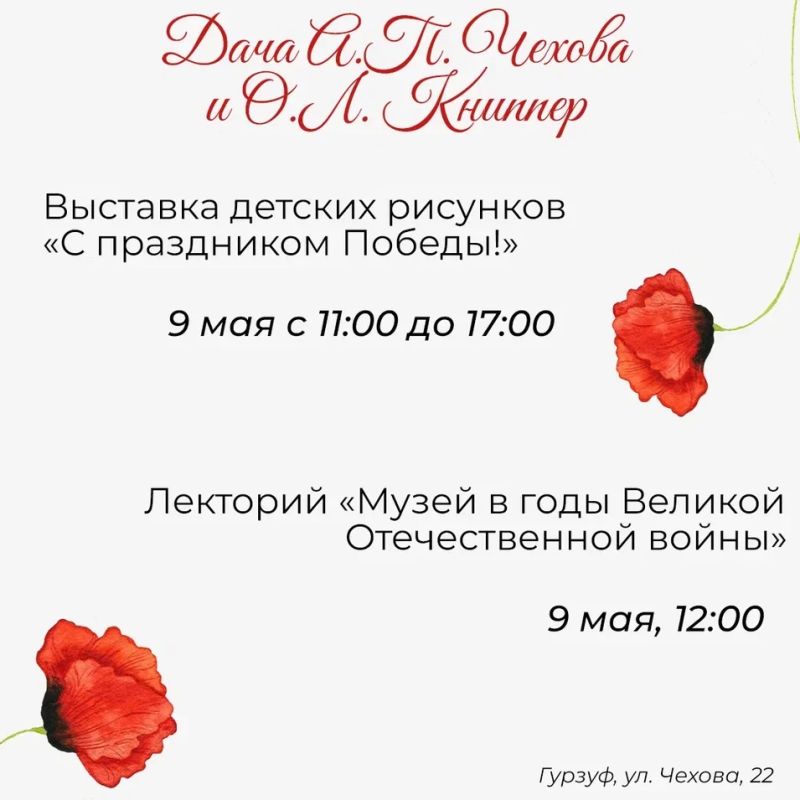 Приближается один из самых значимых праздников нашей страны — День Победы Приближается один из самых значимых праздников нашей страны — День Победы