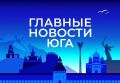 ������� ������� ���� / �� � ������ 6 ���: