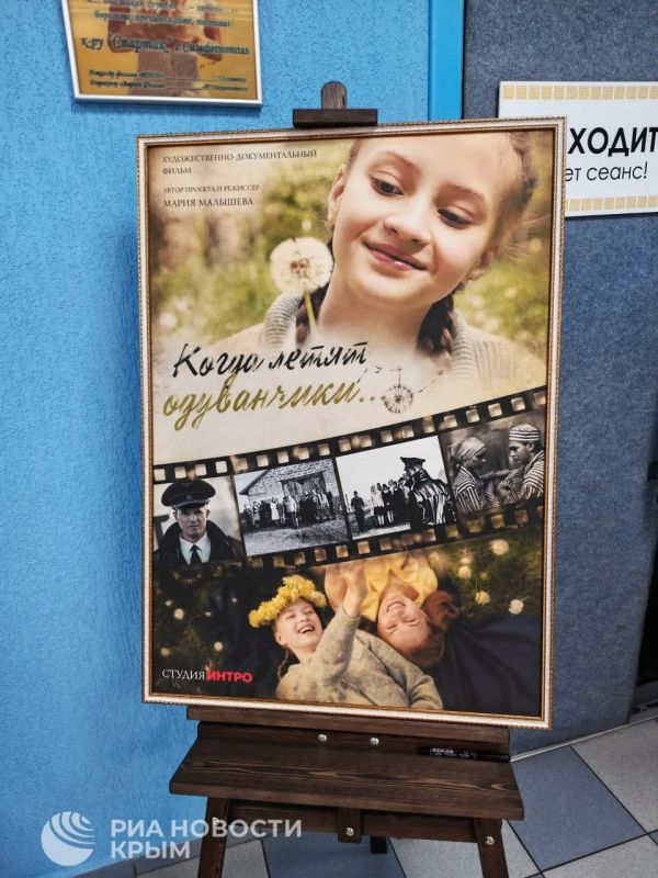 Журналист РИА Новости Крым снялась в художественно-документальном фильме об узниках концлагерей