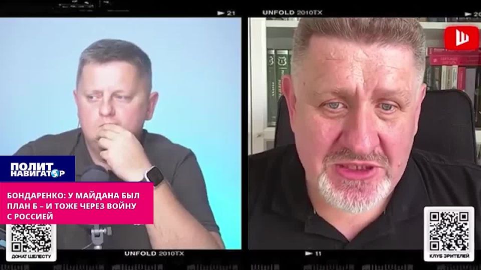 У Майдана был план Б – и тоже через войну с Россией