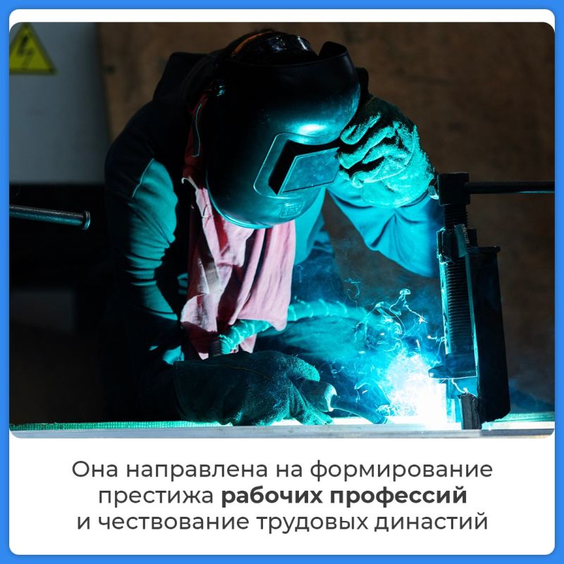 В Крыму дан старт второй Национальной премии «Человек труда» В Крыму дан старт второй Национальной премии «Человек труда»