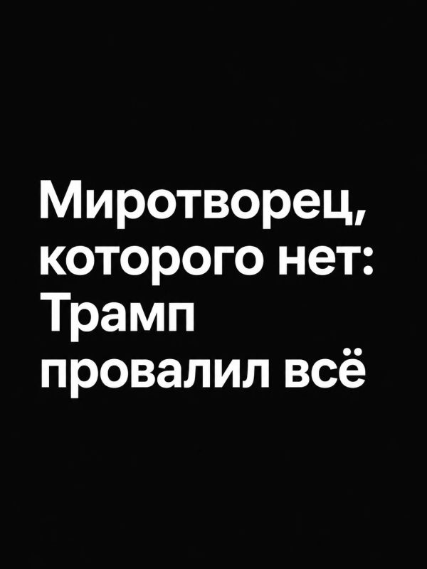 Иван Мезюхо: Возвращение Дональда Трампа к риторике об урегулировании украинского конфликта зависит как минимум от двух факторов
