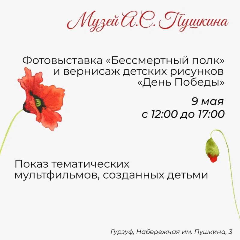 Приближается один из самых значимых праздников нашей страны — День Победы Приближается один из самых значимых праздников нашей страны — День Победы