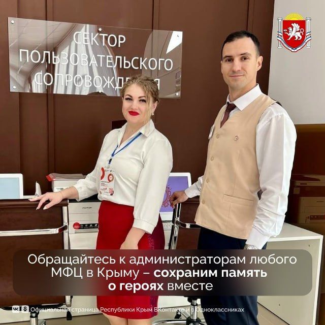 В каждой российской семье бережно хранится память о героях, прошедших Великую Отечественную войну В каждой российской семье бережно хранится память о героях, прошедших Великую Отечественную войну