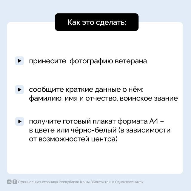 В каждой российской семье бережно хранится память о героях, прошедших Великую Отечественную войну В каждой российской семье бережно хранится память о героях, прошедших Великую Отечественную войну
