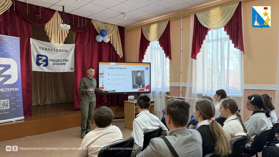Лекторы общества «Знание» рассказывают молодёжи Севастополя о поколении героев Лекторы общества «Знание» рассказывают молодёжи Севастополя о поколении героев