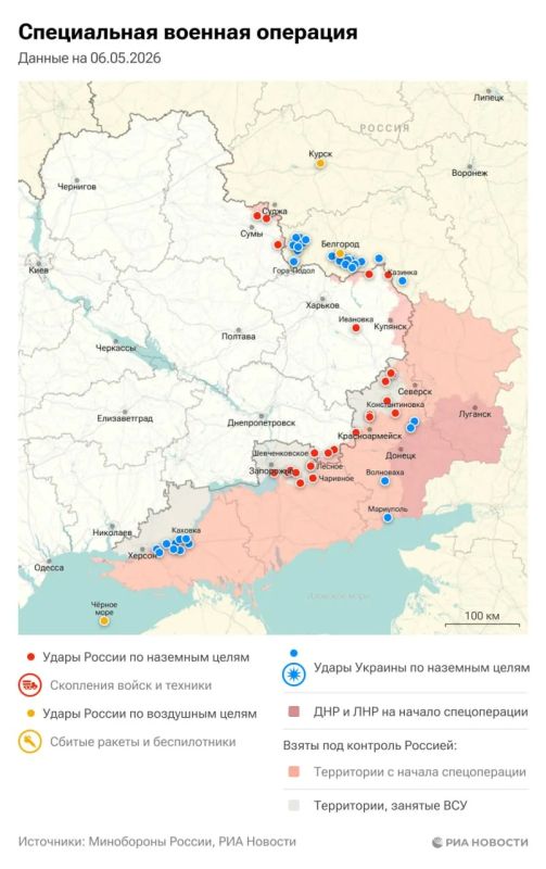 Актуальная обстановка в зоне СВО