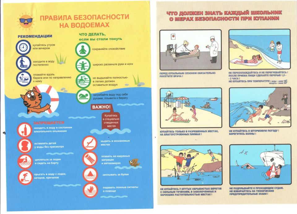 ЕВПАТОРИЙСКИЙ ИНСПЕКТОРСКИЙ УЧАСТОК ЦЕНТРА ГОСУДАРСТВЕННОЙ ИНСПЕКЦИИ ПО МАЛОМЕРНЫМ СУДАМ ГЛАВНОГО УПРАВЛЕНИЯ МЧС РОССИИ ПО РЕСПУБЛИКЕ КРЫМ ИНФОРМИРУЕТ ЕВПАТОРИЙСКИЙ ИНСПЕКТОРСКИЙ УЧАСТОК ЦЕНТРА ГОСУДАРСТВЕННОЙ ИНСПЕКЦИИ ПО МАЛОМЕРНЫМ СУДАМ ГЛАВНОГО УПРАВЛЕНИЯ МЧС РОССИИ ПО РЕСПУБЛИКЕ КРЫМ ИНФОРМИРУЕТ