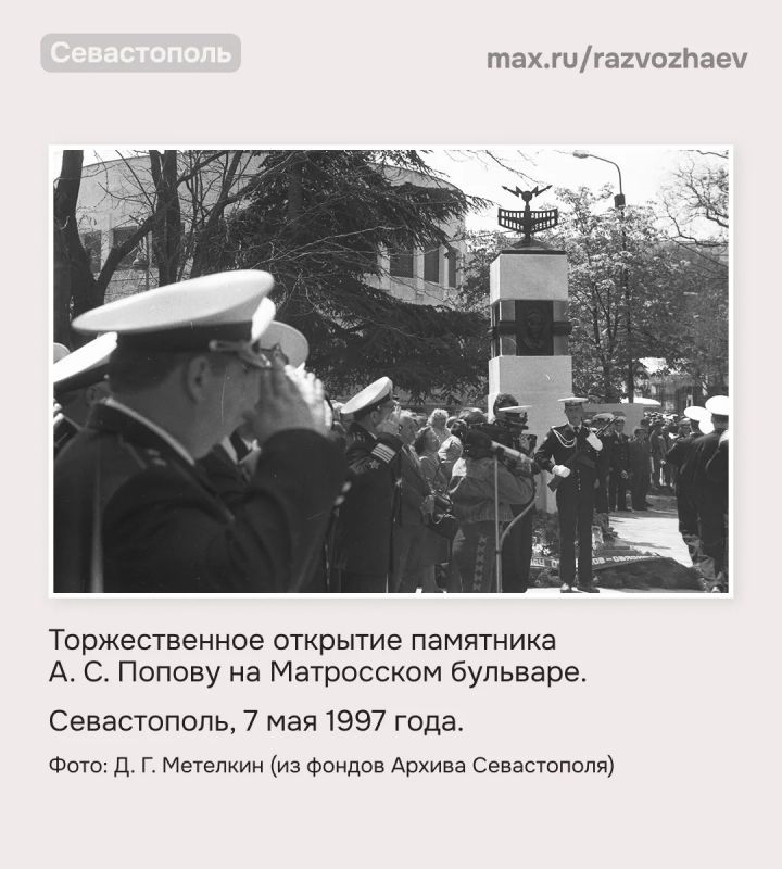 Михаил Развожаев: Сегодня в России — День радио! Михаил Развожаев: Сегодня в России — День радио!