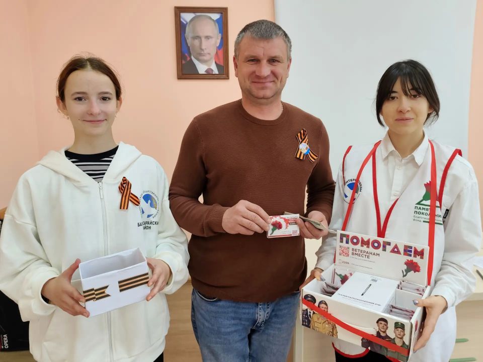 В Бахчисарайском районе продолжается Всероссийская благотворительная акция "Красная гвоздика" и акция "Георгиевская лента" В Бахчисарайском районе продолжается Всероссийская благотворительная акция "Красная гвоздика" и акция "Георгиевская лента"