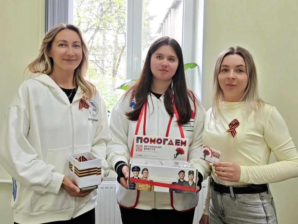 В Бахчисарайском районе продолжается Всероссийская благотворительная акция "Красная гвоздика" и акция "Георгиевская лента" В Бахчисарайском районе продолжается Всероссийская благотворительная акция "Красная гвоздика" и акция "Георгиевская лента"