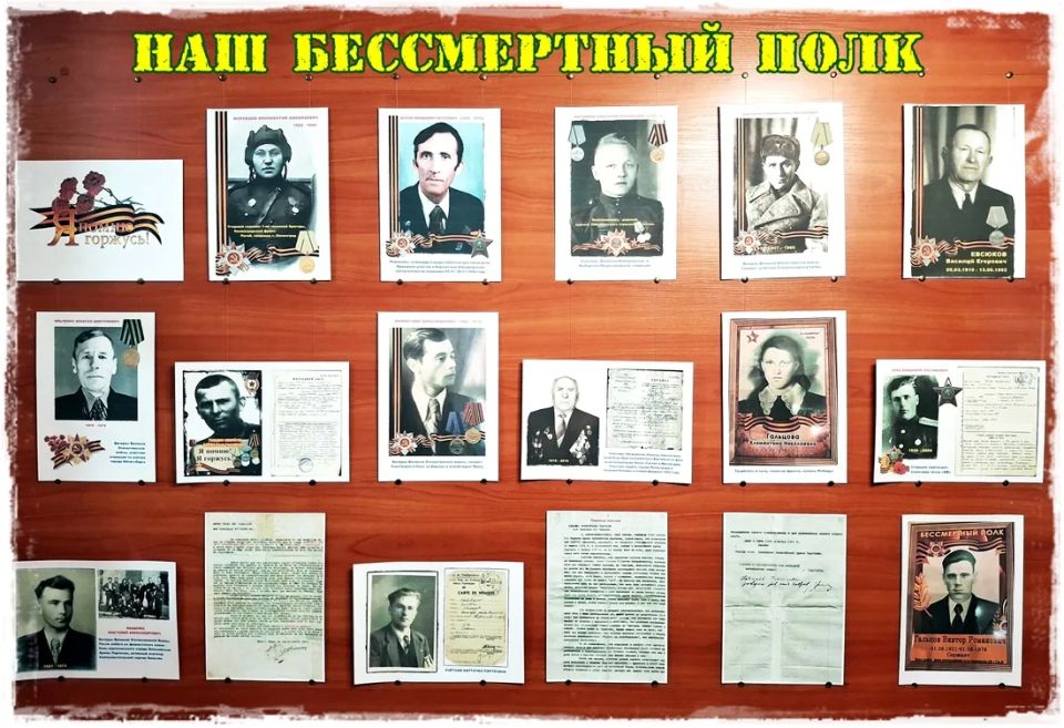 Бессмертный полк Евпаторийского архива