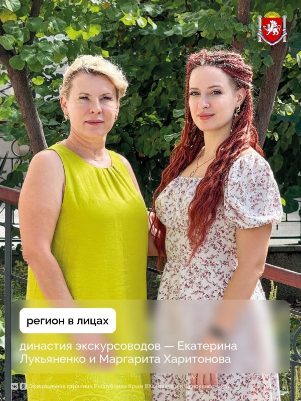 Регион в лицах: династия экскурсоводов — Екатерина Лукьяненко и Маргарита Харитонова