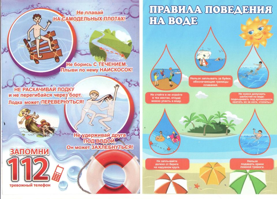 ЕВПАТОРИЙСКИЙ ИНСПЕКТОРСКИЙ УЧАСТОК ЦЕНТРА ГОСУДАРСТВЕННОЙ ИНСПЕКЦИИ ПО МАЛОМЕРНЫМ СУДАМ ГЛАВНОГО УПРАВЛЕНИЯ МЧС РОССИИ ПО РЕСПУБЛИКЕ КРЫМ ИНФОРМИРУЕТ ЕВПАТОРИЙСКИЙ ИНСПЕКТОРСКИЙ УЧАСТОК ЦЕНТРА ГОСУДАРСТВЕННОЙ ИНСПЕКЦИИ ПО МАЛОМЕРНЫМ СУДАМ ГЛАВНОГО УПРАВЛЕНИЯ МЧС РОССИИ ПО РЕСПУБЛИКЕ КРЫМ ИНФОРМИРУЕТ