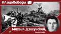 #����������. 7 ��� 1944 ���� ���������� ���� �� ����� ����������� �������� ������� ������������� ����� � �������� �������������� �������� � ����� �����-���� ��� ������������