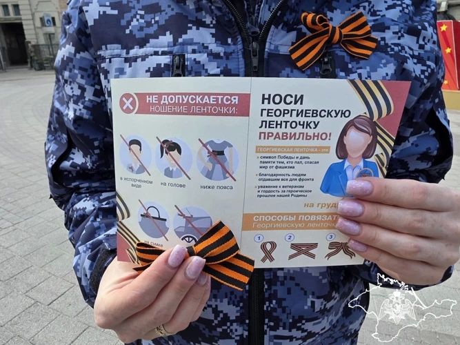 В Крыму и Севастополе росгвардейцы в преддверии Дня Победы провели акцию «Георгиевская лента» В Крыму и Севастополе росгвардейцы в преддверии Дня Победы провели акцию «Георгиевская лента»