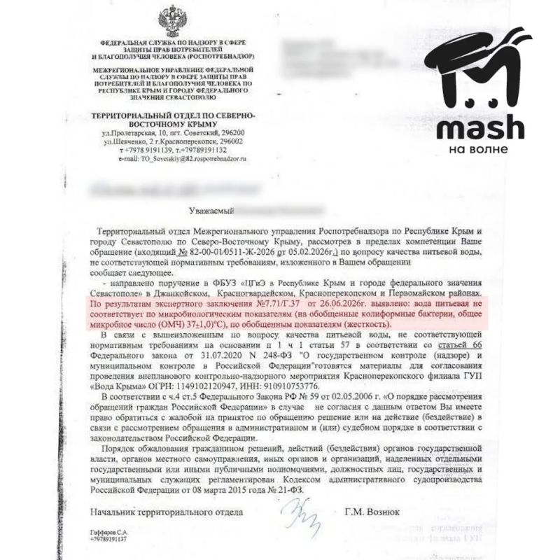 Жители Армянска жалуются на воду с кишечной палочкой и слабый напор
