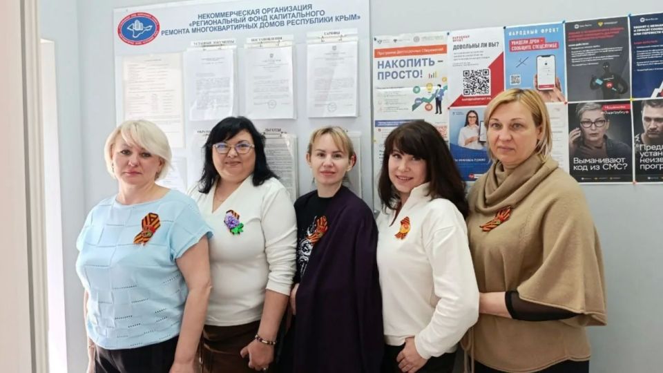 Коллектив Регионального фонда капитального ремонта присоединился к патриотической акции «Георгиевская ленточка» Коллектив Регионального фонда капитального ремонта присоединился к патриотической акции «Георгиевская ленточка»