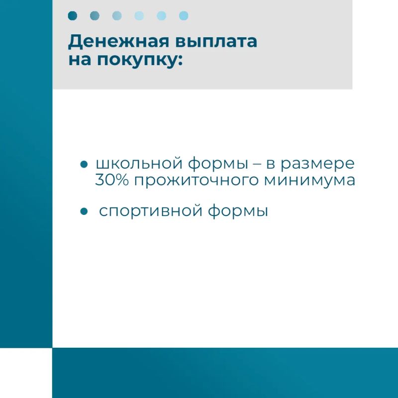 В Крыму реализуется региональный проект "Многодетная семья" В Крыму реализуется региональный проект "Многодетная семья"