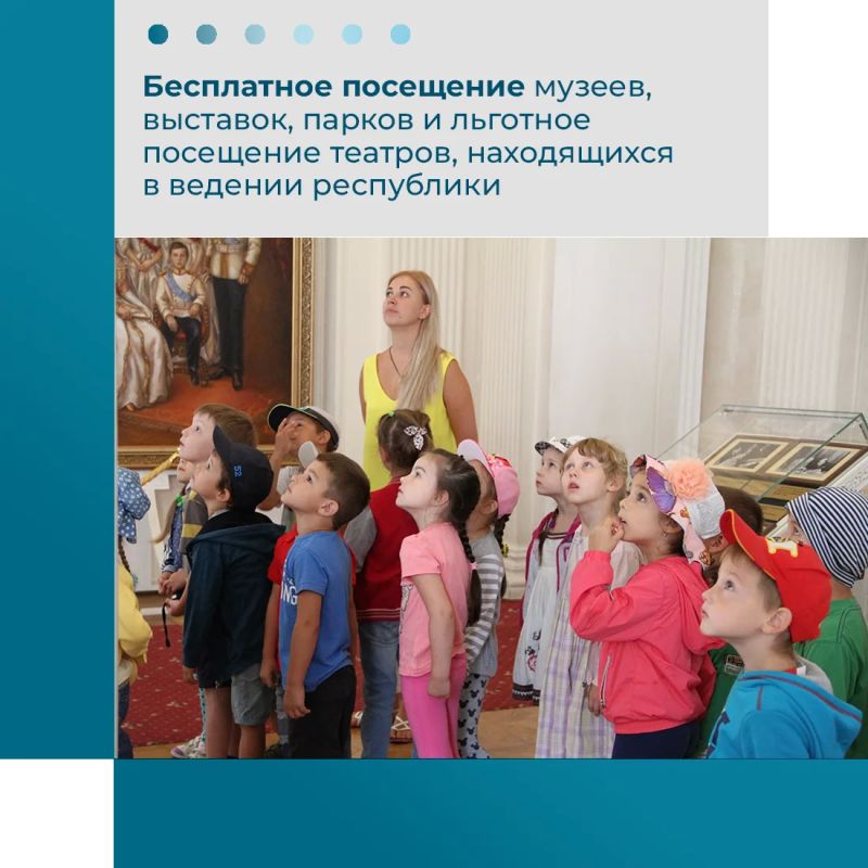 В Крыму реализуется региональный проект "Многодетная семья" В Крыму реализуется региональный проект "Многодетная семья"