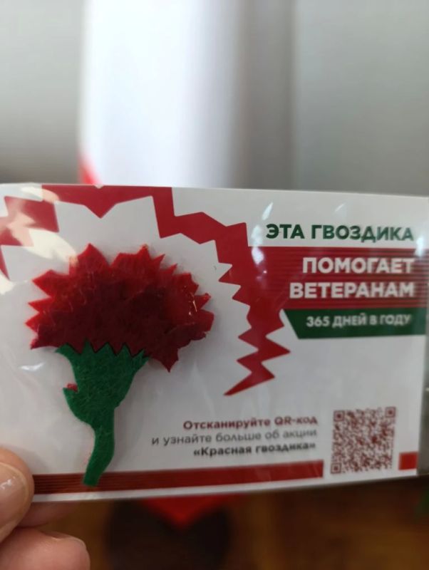 Министр курортов и туризма Республики Крым Сергей Ганзий и сотрудники министерства приняли участие во Всероссийской акции «Красная гвоздика» благотворительного фонда «Память поколений» Министр курортов и туризма Республики Крым Сергей Ганзий и сотрудники министерства приняли участие во Всероссийской акции «Красная гвоздика» благотворительного фонда «Память поколений»