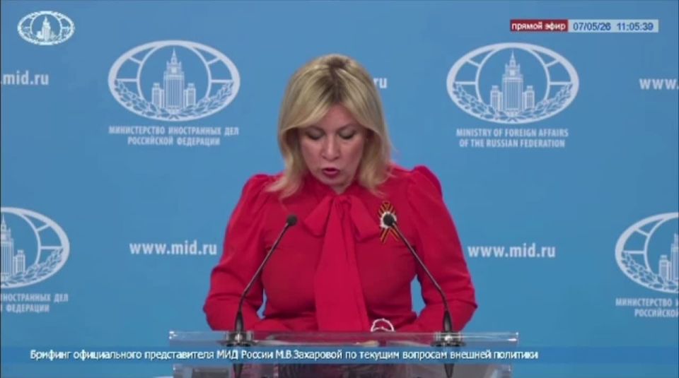 "Банковая многократно нарушает свои же перемирия": Захарова прокомментировала атаку ВСУ на Джанкой