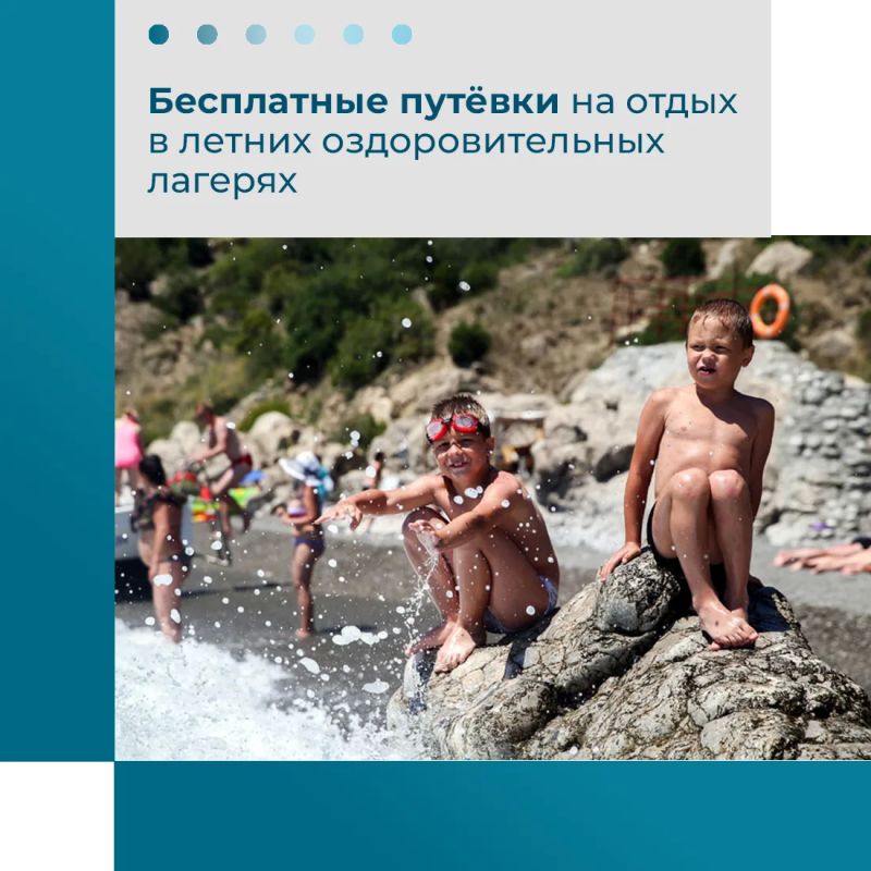В Крыму реализуется региональный проект "Многодетная семья" В Крыму реализуется региональный проект "Многодетная семья"