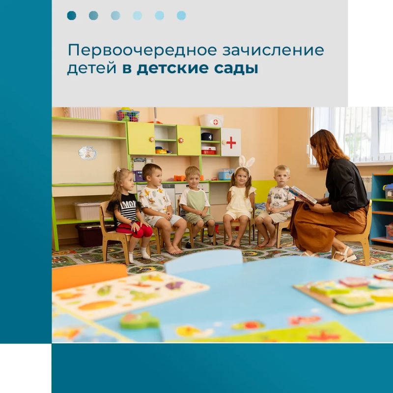 В Крыму реализуется региональный проект "Многодетная семья" В Крыму реализуется региональный проект "Многодетная семья"