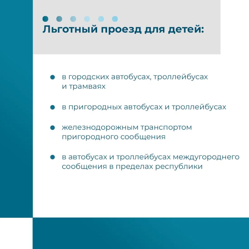 В Крыму реализуется региональный проект "Многодетная семья" В Крыму реализуется региональный проект "Многодетная семья"